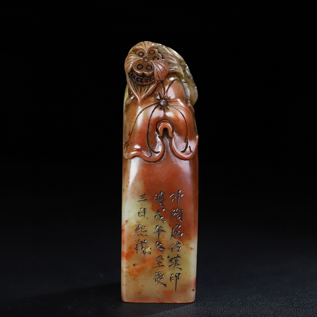 2年保証』 『館蔵珍品 寿山石 田黄凍石 細密彫 龍鈕印章 箱付 2年保証』 『館蔵珍品 寿山石 田黄凍石 細密彫 龍鈕印章 箱付