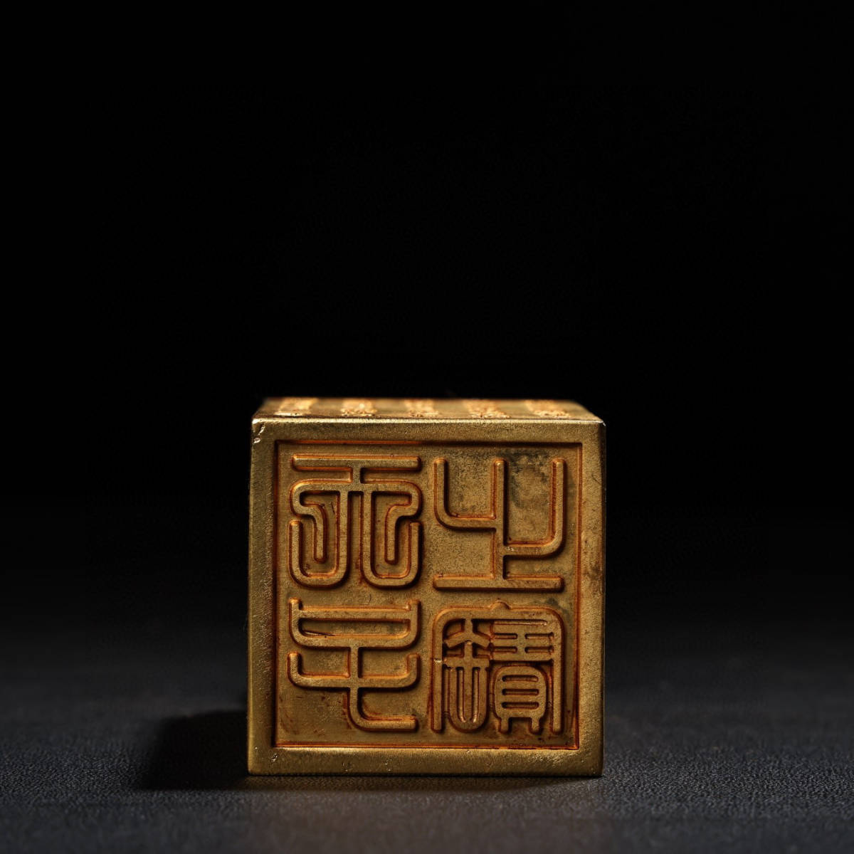 館蔵珍品 銅製 塗金 神獣印章』置物 賞物 貴重物品 収蔵品 館蔵珍品 銅製 塗金 神獣印章』置物 賞物 貴重物品 収蔵品