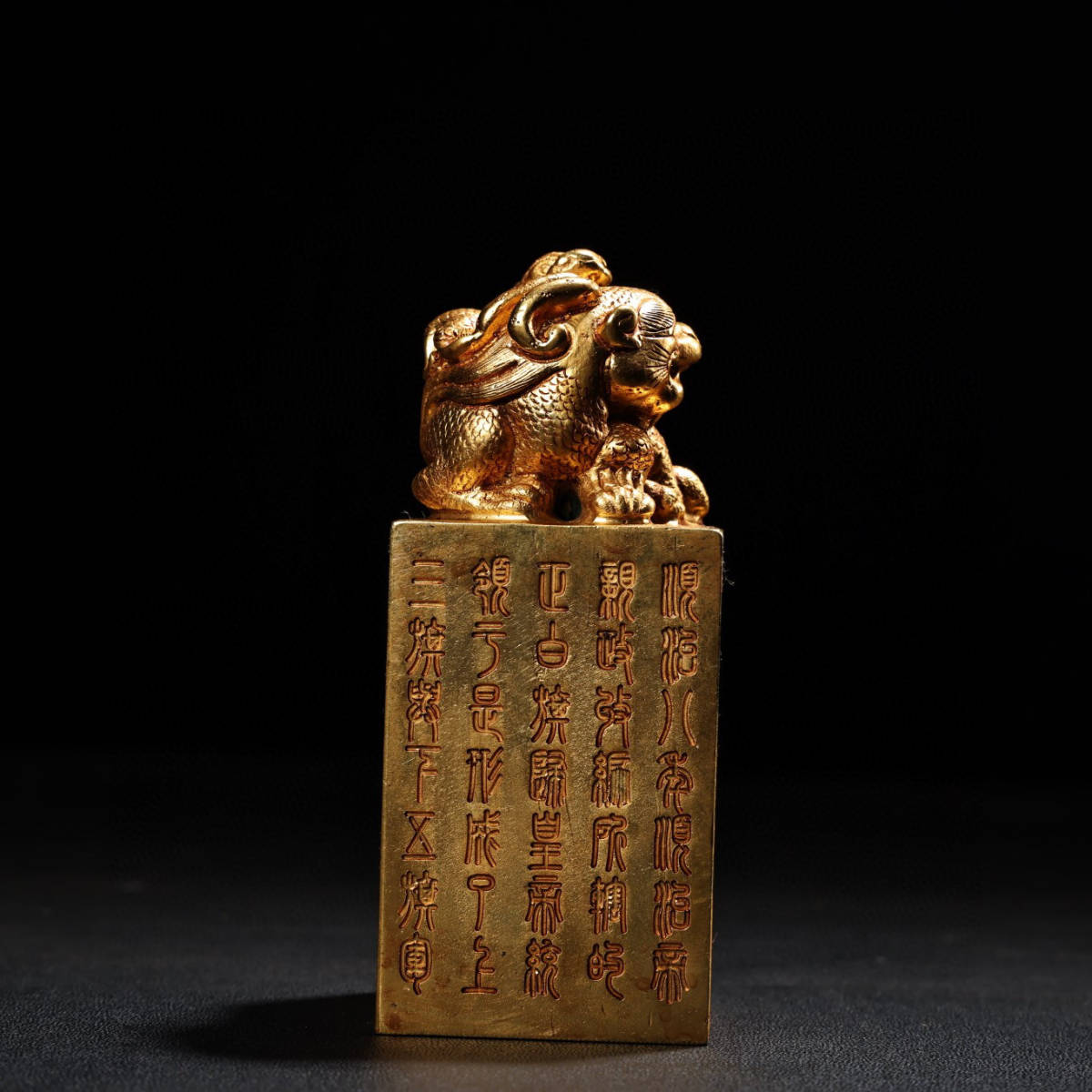 館蔵珍品 銅製 塗金 神獣印章』置物 賞物 貴重物品 収蔵品 館蔵珍品 銅製 塗金 神獣印章』置物 賞物 貴重物品 収蔵品