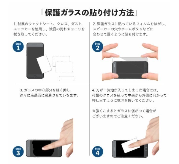 送料込み 4枚セット AQUOS sense4 basic ガラスフィルム スマホ 9H