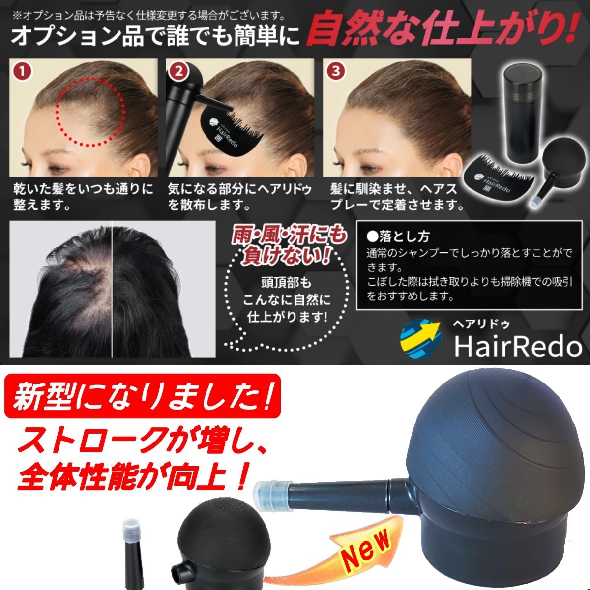 安全試験済■訳有100gフルセットミディアムブラウン薄毛増毛ヘアリドゥパウダーふりかけ詰め替えはげかくし生え際白髪隠し染め増毛スプレー_画像8