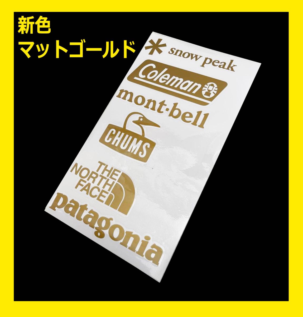 スノーピーク(snow peak) キャンプ ステッカー車窓セット-マット スノーピーク(snow peak) キャンプ ステッカー車窓セット-マット