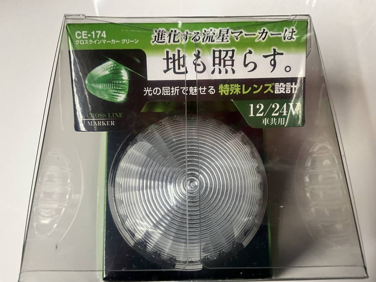 ☆お得！ヤック煌めき10個セット本気仕様JAPAN昭和！レトロ☆トラック野郎デコトラ　アートトラック_画像2