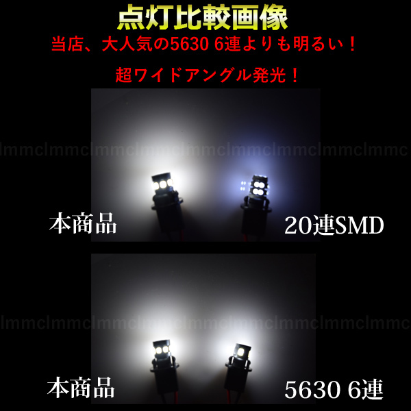 10個 T10 T16 6w 2835SMD 12連 車検対応 ルームランプ スモール球 LED ナンバー灯 ポジションランプ ホワイト 【ハイブリッド車対応】_画像3