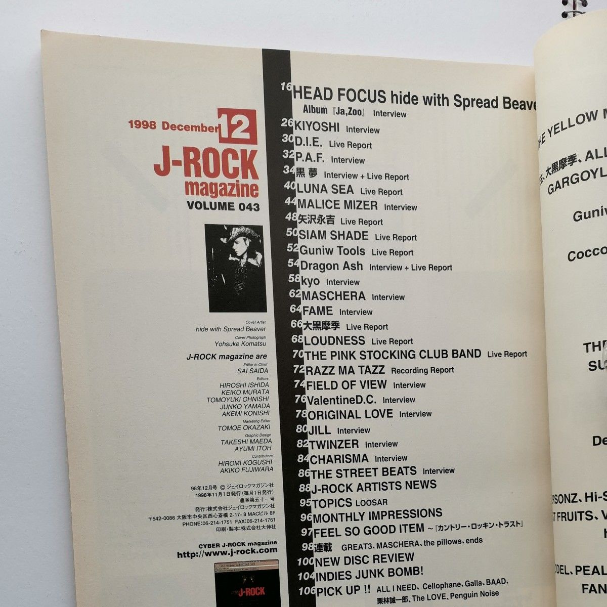 J-ROCKmagazine　表紙：hide with Spread Beaver 1998/12