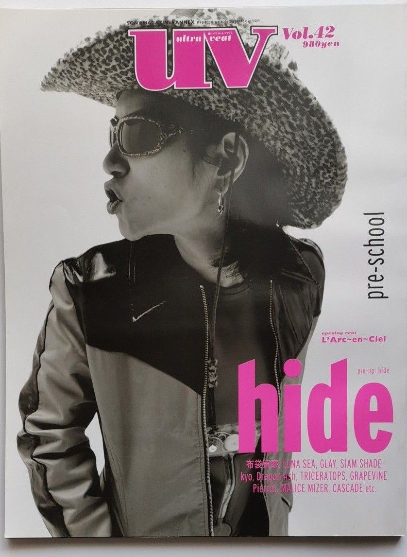 uv vol.42 表紙：hide／pre-school　1999/5/20