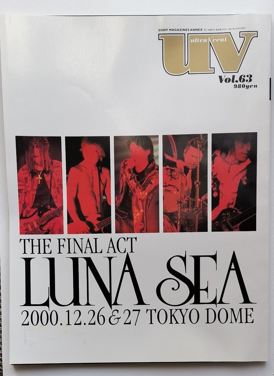 uv　表紙：LUNA SEA　裏表紙：the brilliant green　2001/02