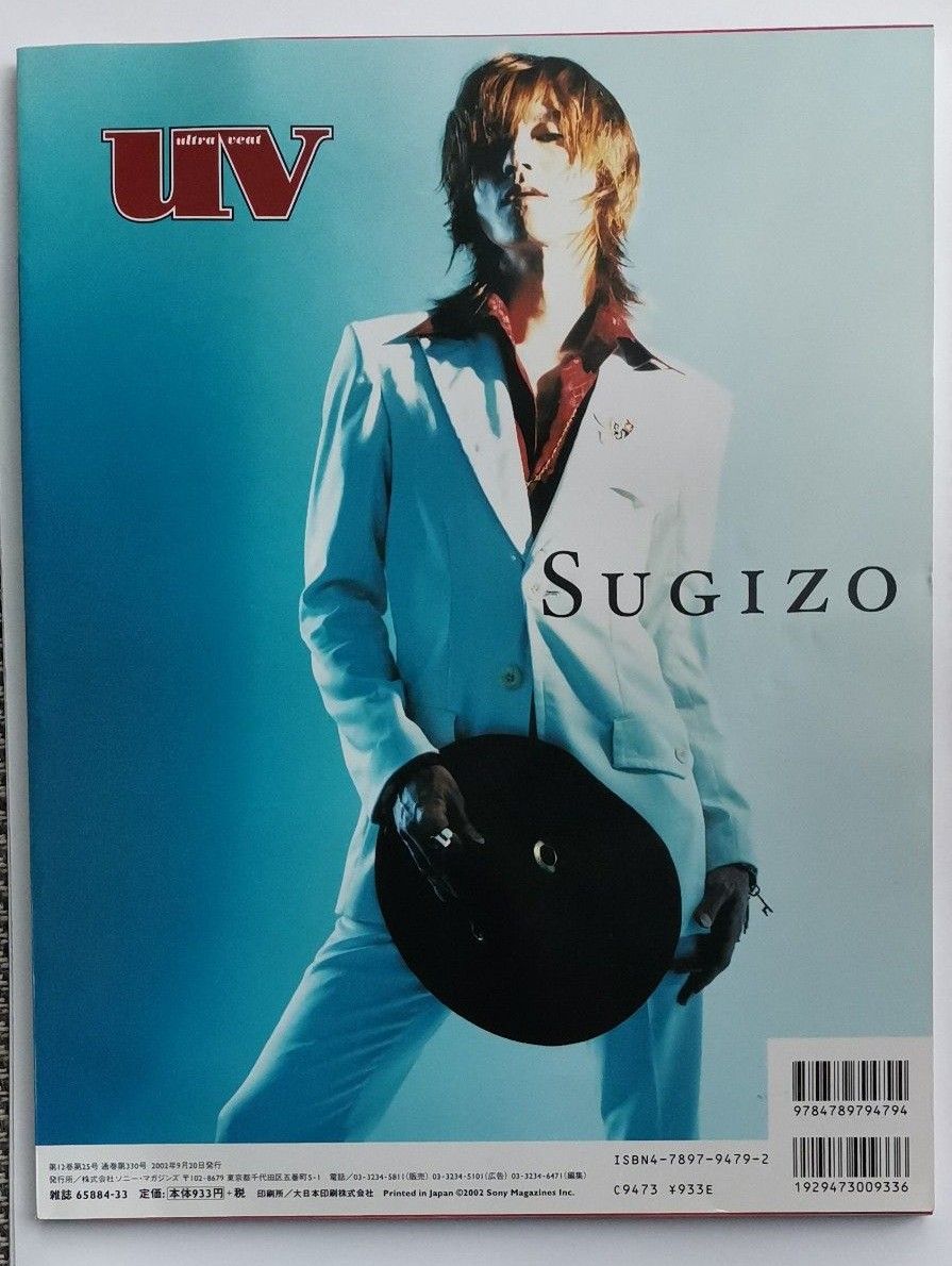 uv　表紙：J　裏表紙：SUGIZO　2002/09