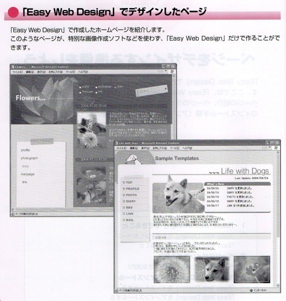 【 совместная отправка с другими товарами OK】 Easy Web Design 2 (... дизайн ) ■  сайт  строение ... приложение  мягкий  ■  лого   дизайн 