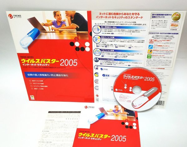【同梱OK】 ウイルスバスター 2005 ■ Windows ■ セキュリティ対策ソフト ■ ジャンク品の画像1