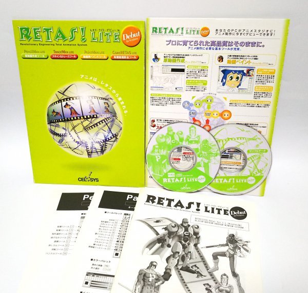 同梱OK】 RETAS ! Lite Debut □ 『レタススタジオ』姉妹品 □ アニメ制作ソフト □ アニメーション制作|代購幫
