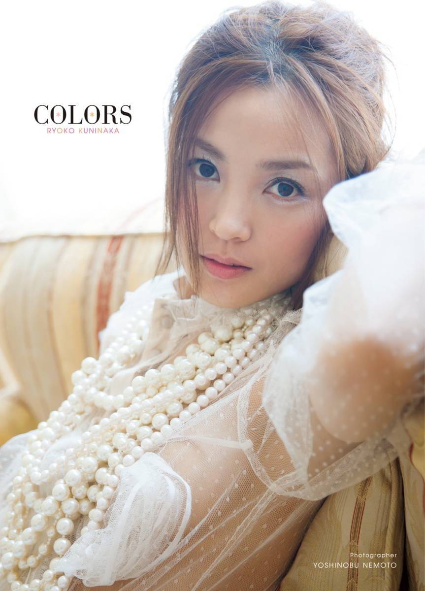国仲涼子 写真集 『 COLORS 』 DVD(未開封)付 美品 の商品詳細 国仲涼子 写真集 『 COLORS 』 DVD(未開封)付 美品 の商品詳細