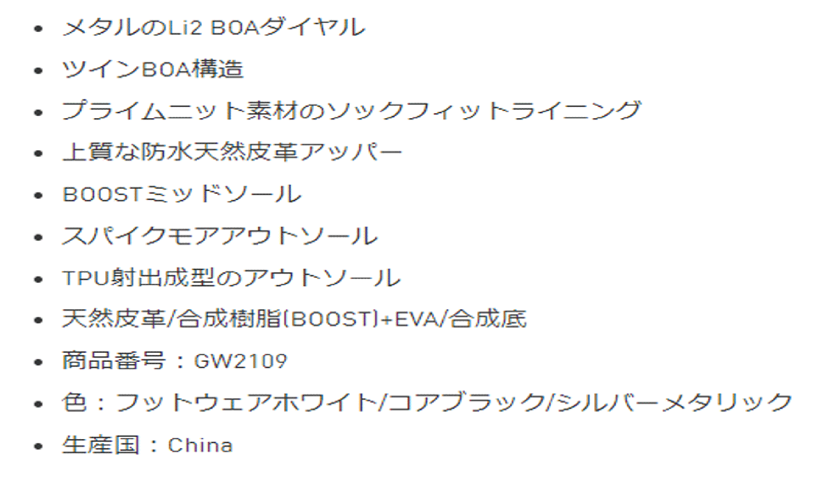 新品■限定■アディダス■2023.10■ツアー360 ツインボア■GW2109■フットウェアホワイト／コアブラック／シルバーメタリック■26.5CM 即納_画像9