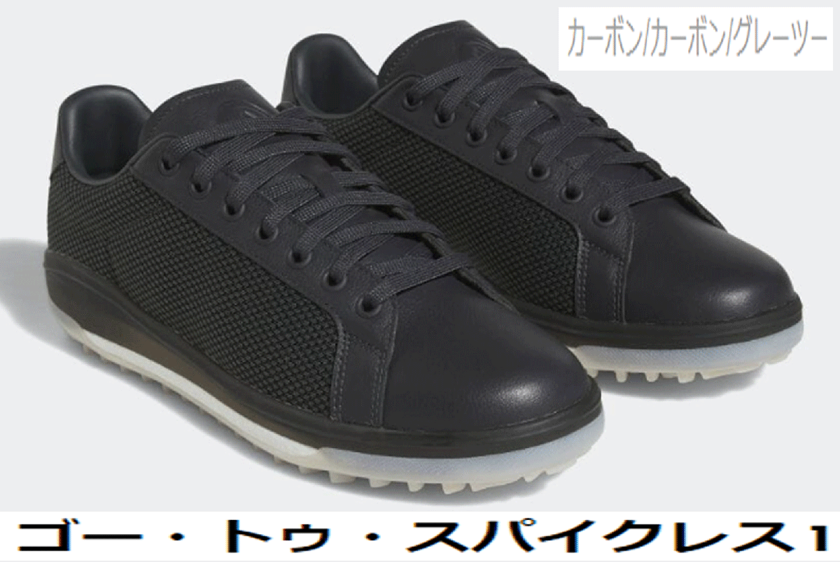 2024高い素材 新品■アディダス■2023.3■ゴー・トゥ・スパイクレス 1■GV6906■カーボン/カーボン/グレーツー■27.0CM■カジュアルなゴルフシューズ 27.0cm