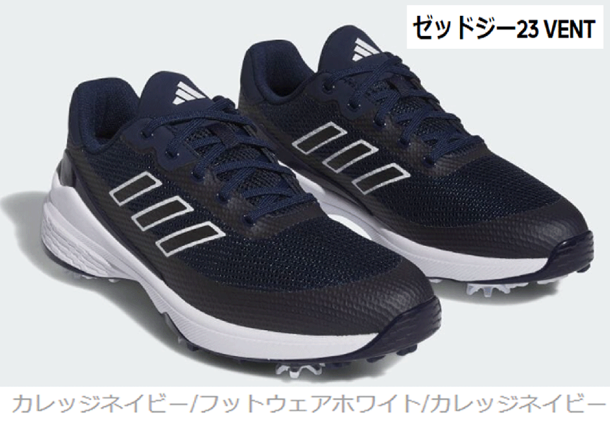 レビュー高評価の商品!の商品をすべて 新品■アディダス■2023.6■ゼットジー23 VENT スパイク■GW2122■カレッジネイビー/フットウェアーホワイト/カレッジネイビー■28.0CM■ 28.0cm