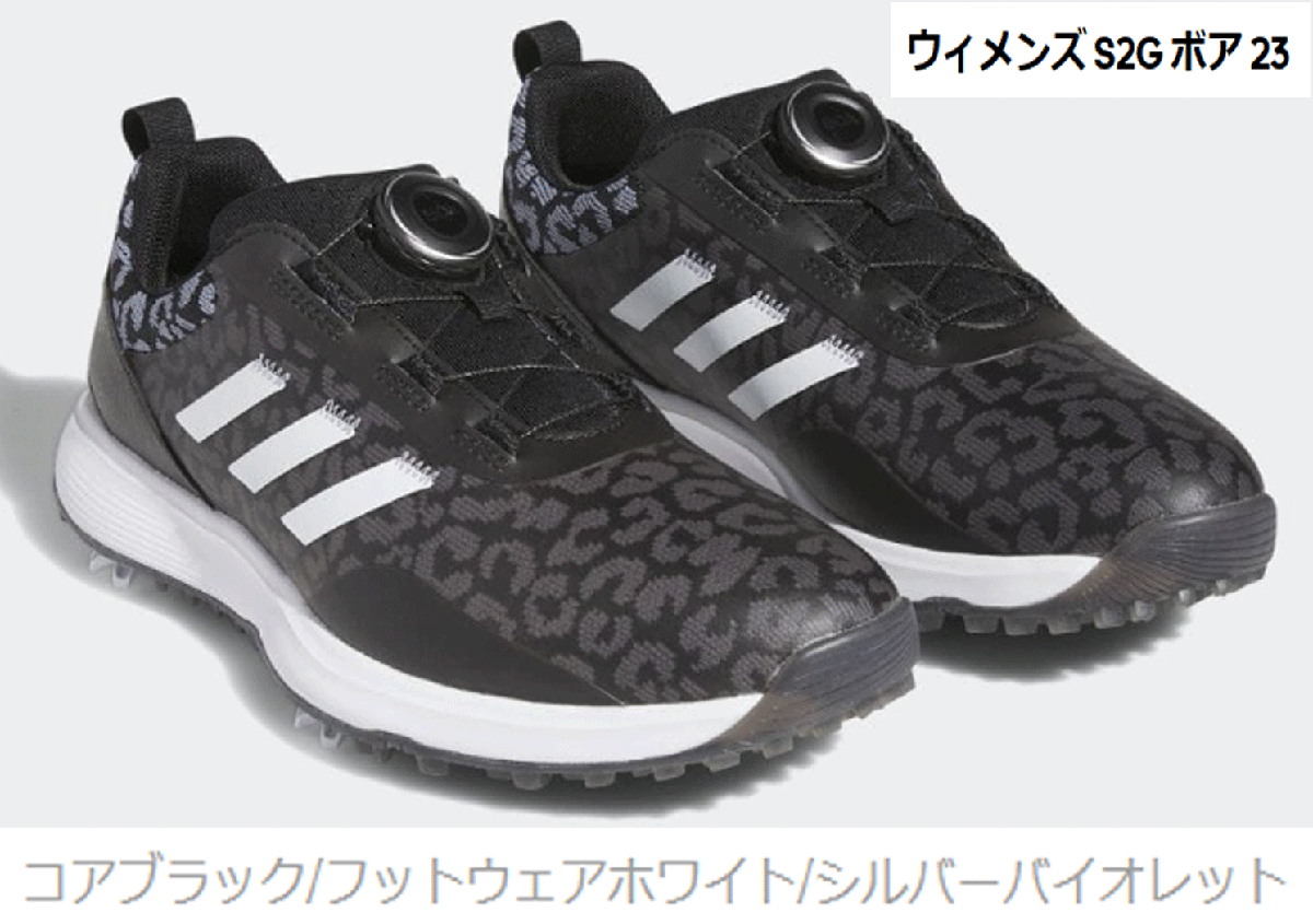 送料無料キャンペーン 新品■アディダス■2023.2■ウィメンズ スパイク■GV9436■ブラック/フットウェアーホワイト/シルバーバイオレット■23.0CM■ ボア S2G 23.0cm