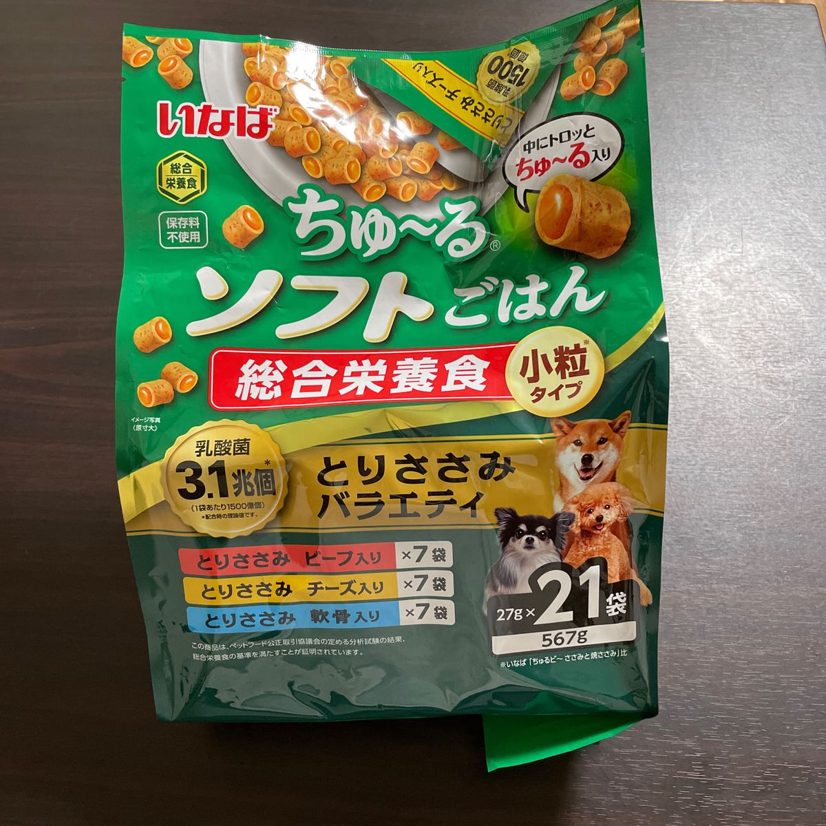 ちゅーるソフトごはん　小粒　総合栄養食　おやつ　小型犬　バラエティー　乳酸菌　ご褒美　躾　わんちゃん　犬　幼犬　子犬