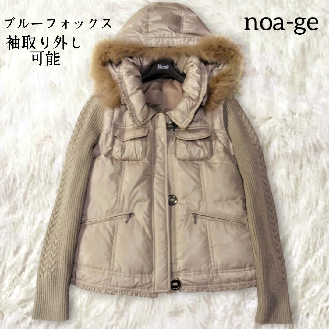 31 【noa-ge】 ノアージュ ブルーフォックス ダウンジャケット ダウンベスト アウター Mサイズ ベージュ 5way ニットスリーブ レディース