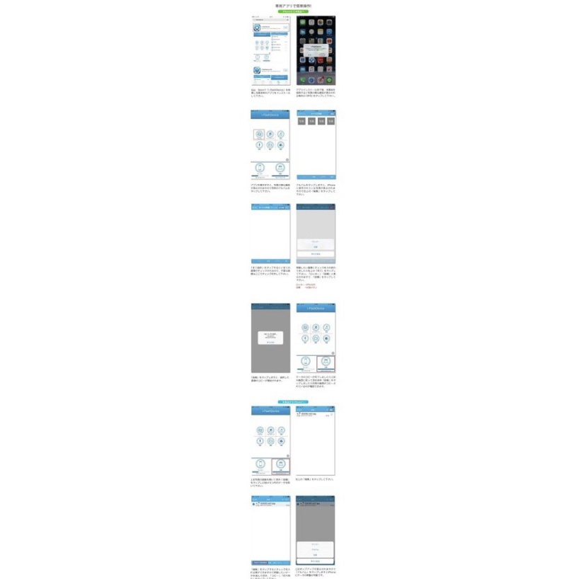おすすめ　フラッシュデバイス データ転送　 iPhone　Android☆_画像10