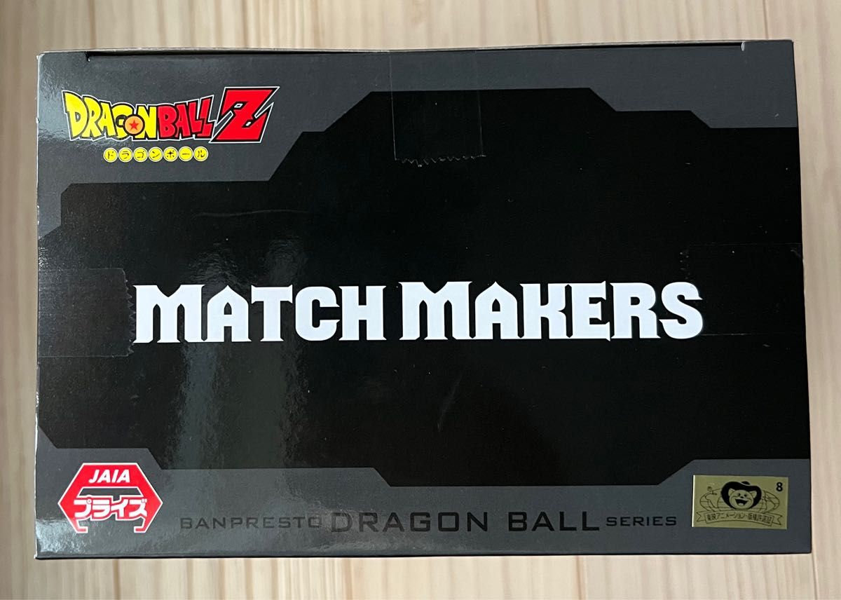 【新品・未開封】ドラゴンボールZ MATCH MAKERS ベジータ(VS孫悟空)