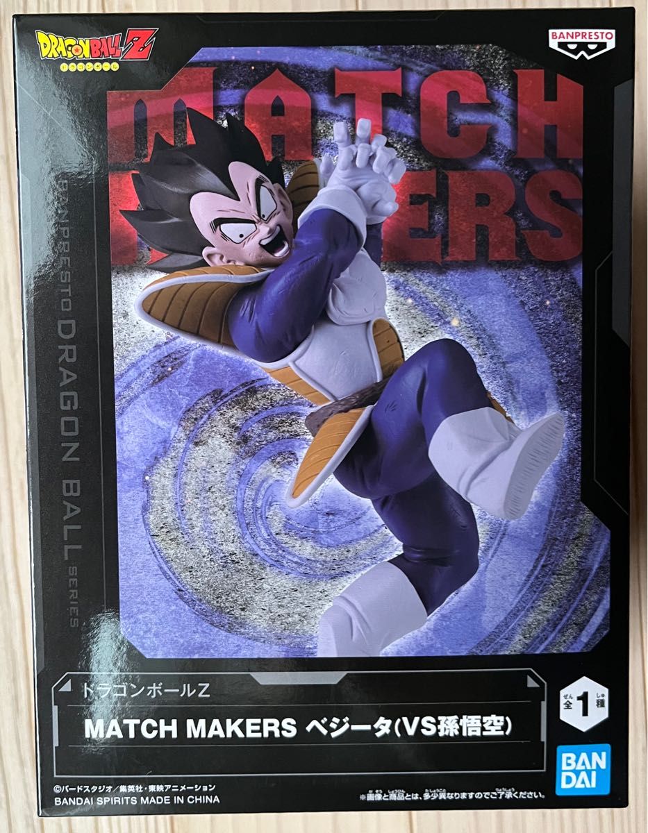 【新品・未開封】ドラゴンボールZ MATCH MAKERS ベジータ(VS孫悟空)