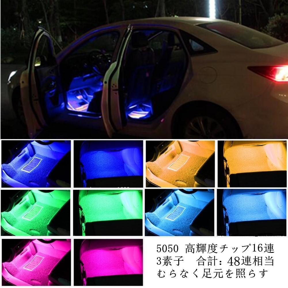 USB 音楽連動　 LED　車 フロアライト　LEDテープライト 車内装飾用　イルミネーション LEDライト　足元　RGB_画像2