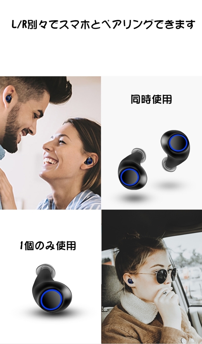 自動ペアリングBluetooth 5.0 両耳/片耳対応　イヤホン ブルートゥースイヤホン　ワイヤレス 高音質 マイク　ハンズフリーキット_画像3