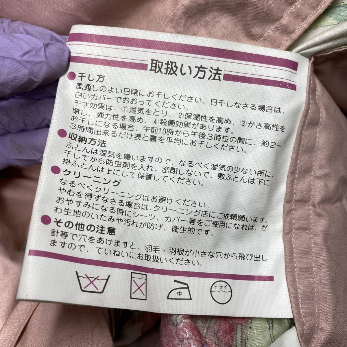 K2240 中古 羽毛布団 150×200 シングル ふとん ダウン90％ フェザー10％ 水鳥羽毛1.5kg 磁気治療器 モアストール 花柄 現状品_画像4