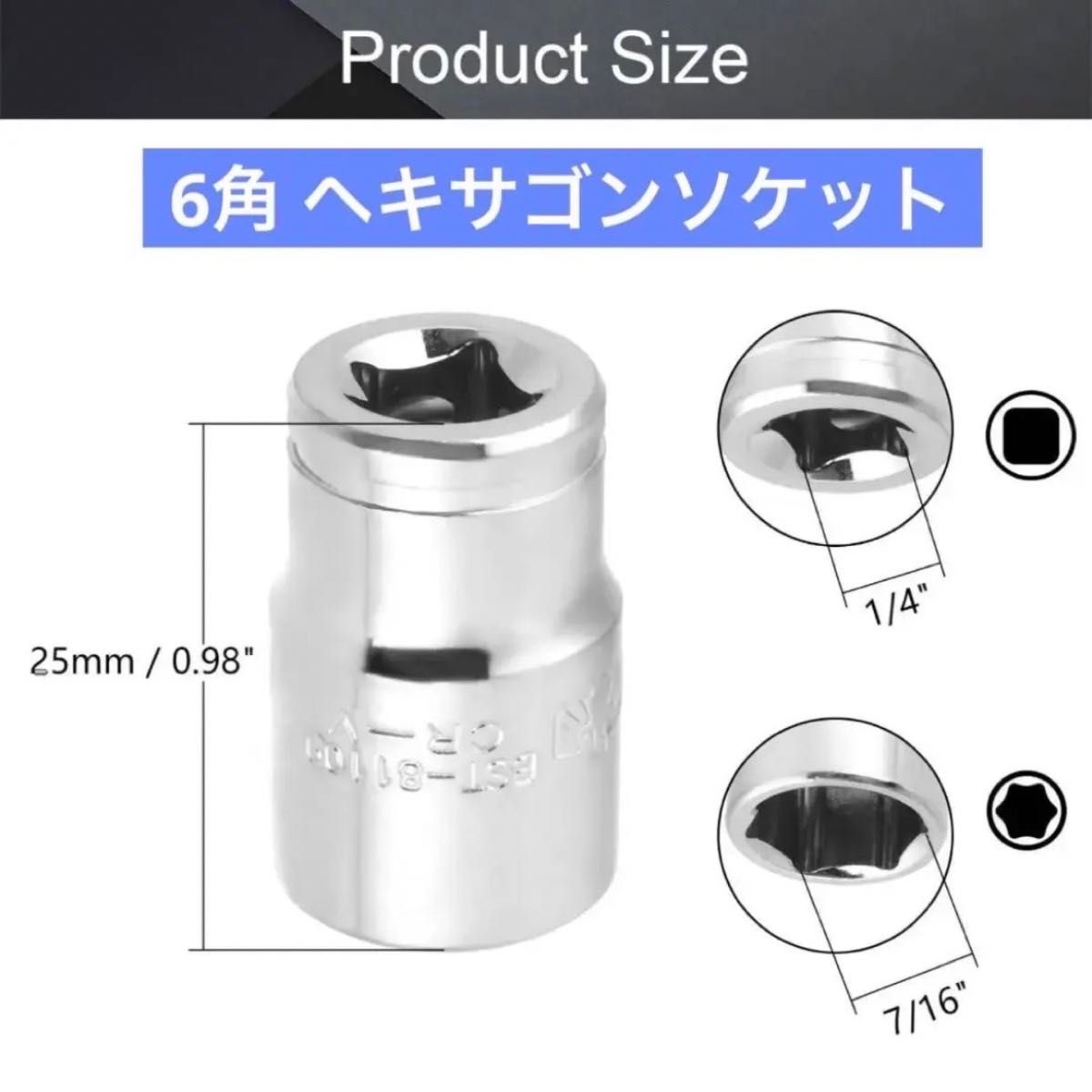 Utoolmart ソケット 6角 ヘキサゴンソケット DIY 修理