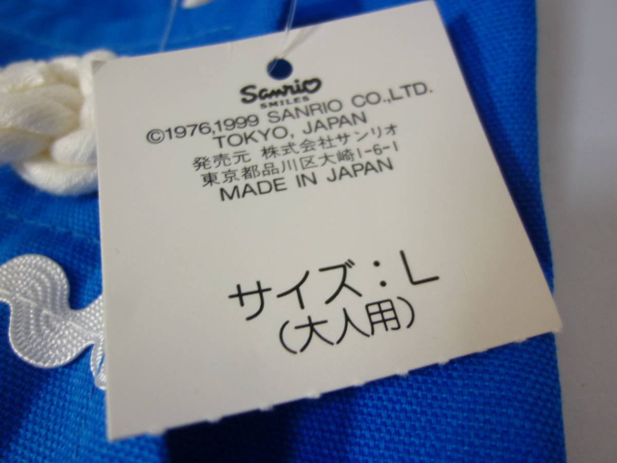 015★SANRIO★ '1999当時物　サンリオ　キティちゃん　エプロン　大人用　Lサイズ　未使用_画像3
