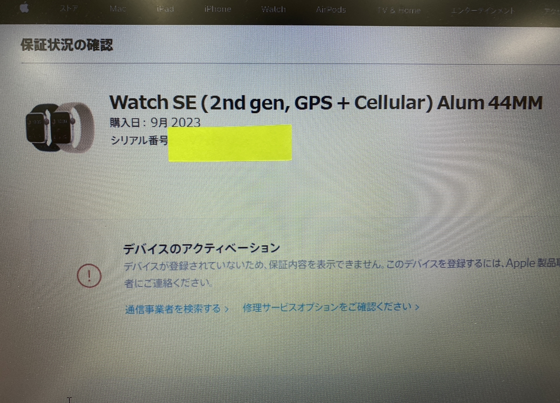 (未開封未使用品) Apple Watch SE 第2世代 GPS+Cellularモデル 44mm MRH83J/A ミッドナイトスポーツバンド M/L アップルサポート未登録_画像5