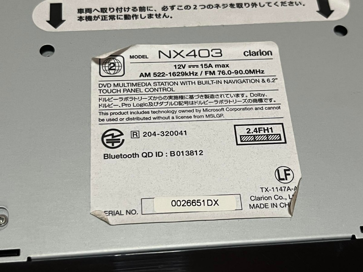 Clarion NX403/SDなし_画像7