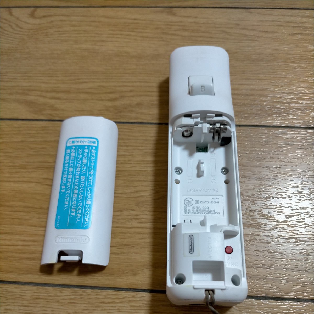 *[ Junk ] nintendo Nintendo Wii remote control controller RVL-003 black jacket attaching (RVL-027) operation not yet verification 