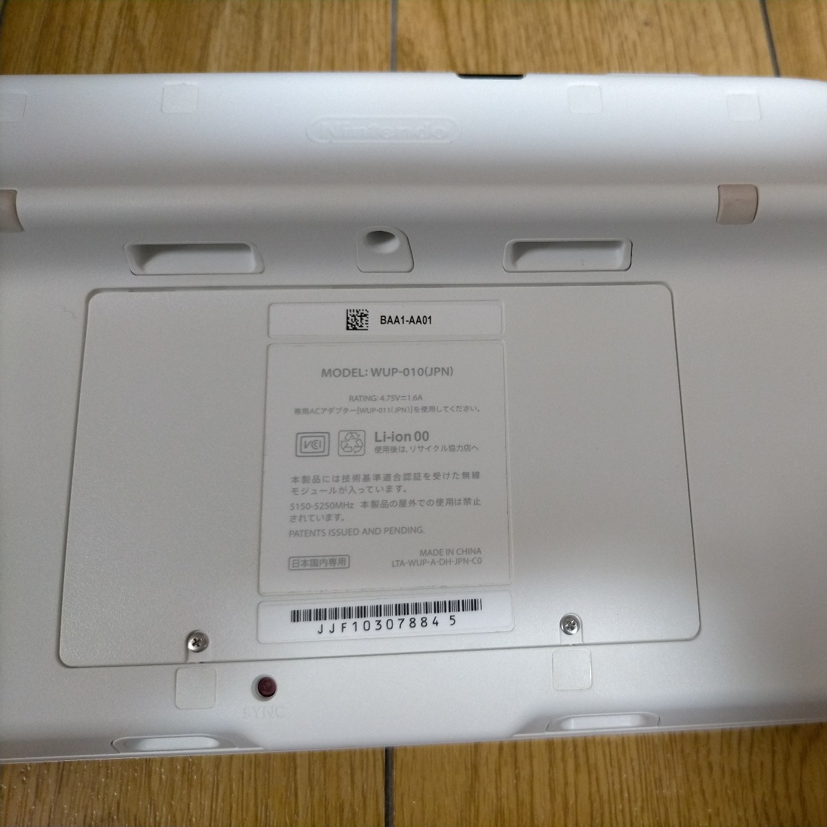 ★Wii U shiro 本体 8GB(WUP-001) Wii U　白_画像7