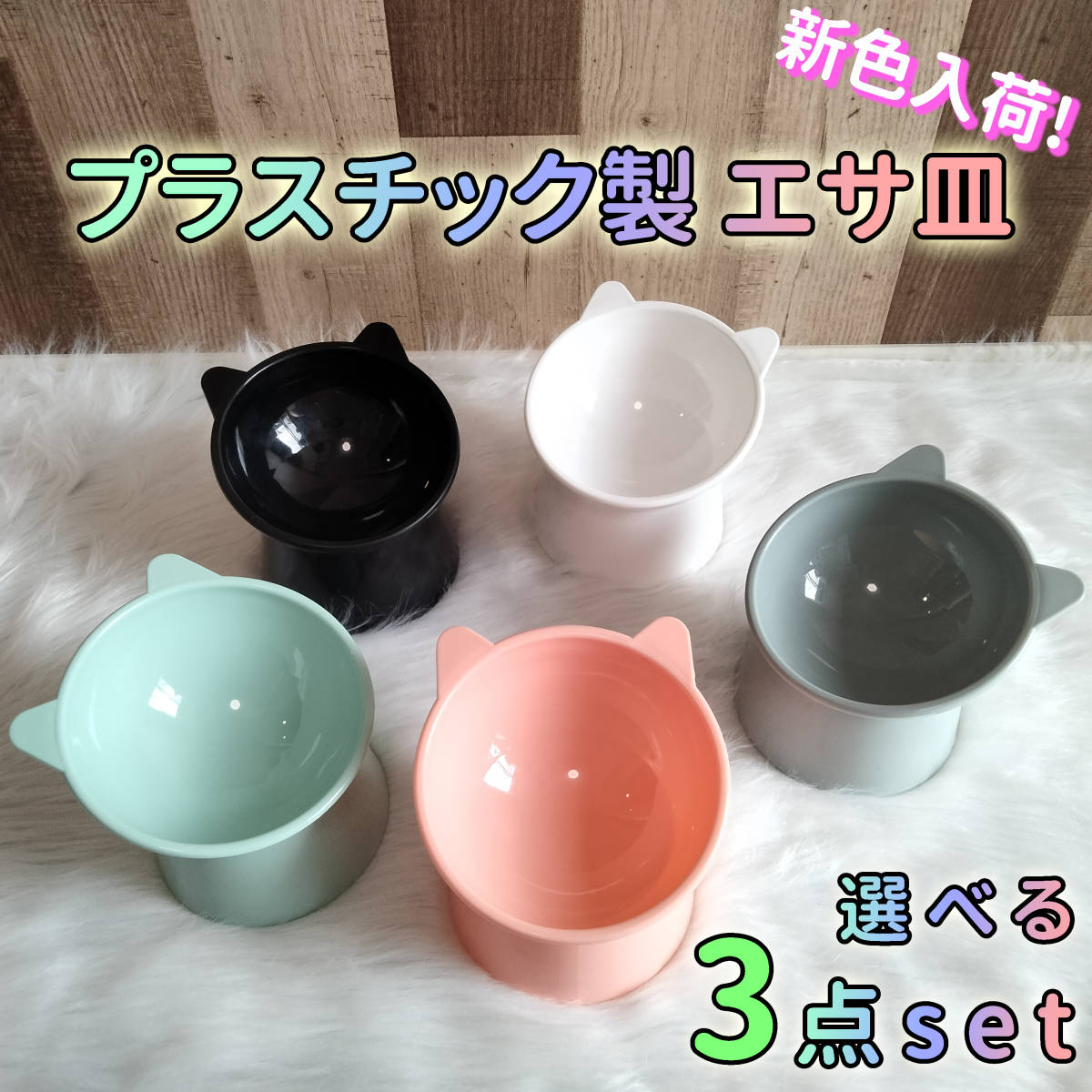 [3 point ] high capacity cat dog hood bowl pet tableware bite bait inserting watering bait plate pink 