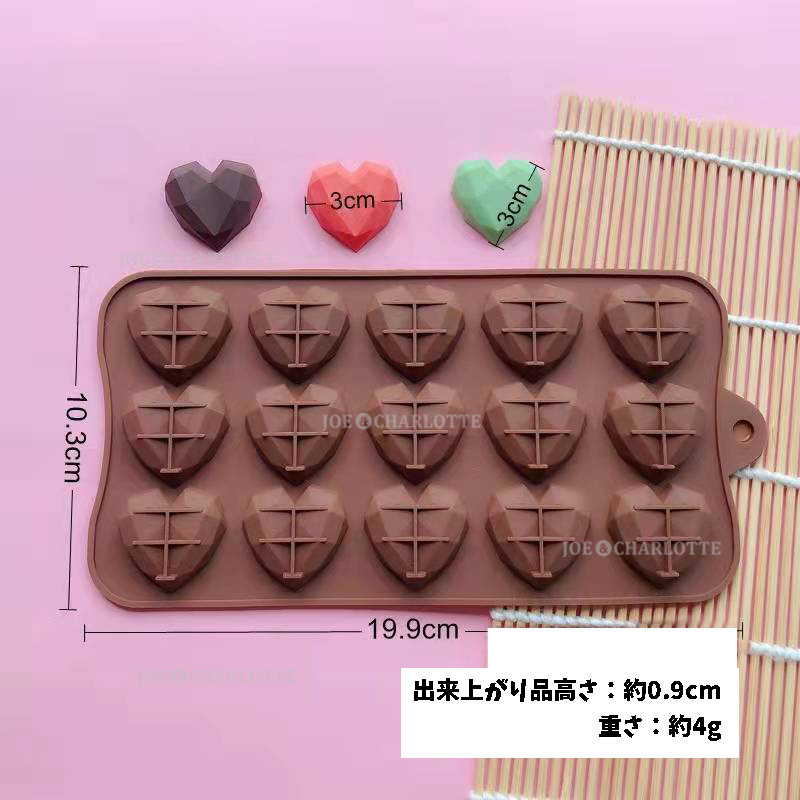 【ハート15コ】チョコレートモールドシリコン製 クッキー ケーキ型抜きお菓子金型　じょえクック_画像3