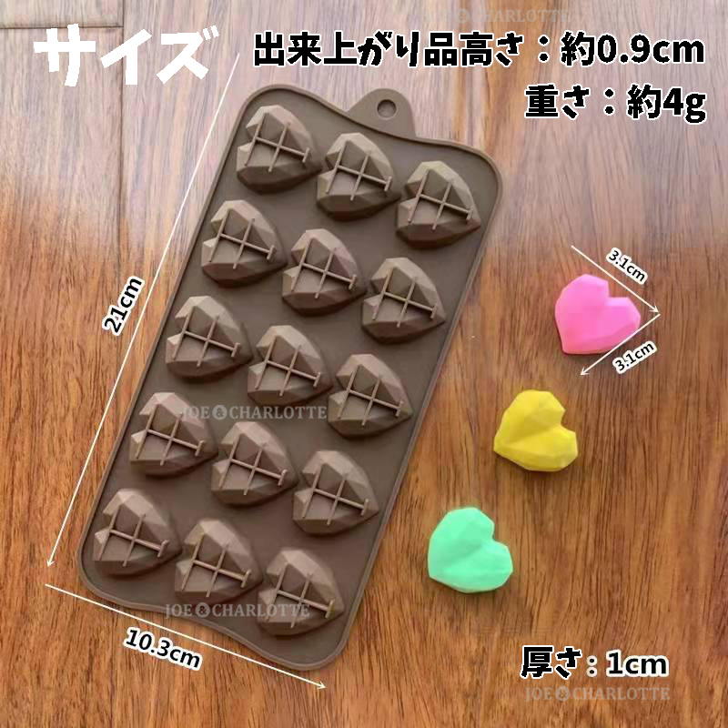【ハート15コ】チョコレートモールドシリコン製 クッキー ケーキ型抜きお菓子金型　じょえクック_画像4