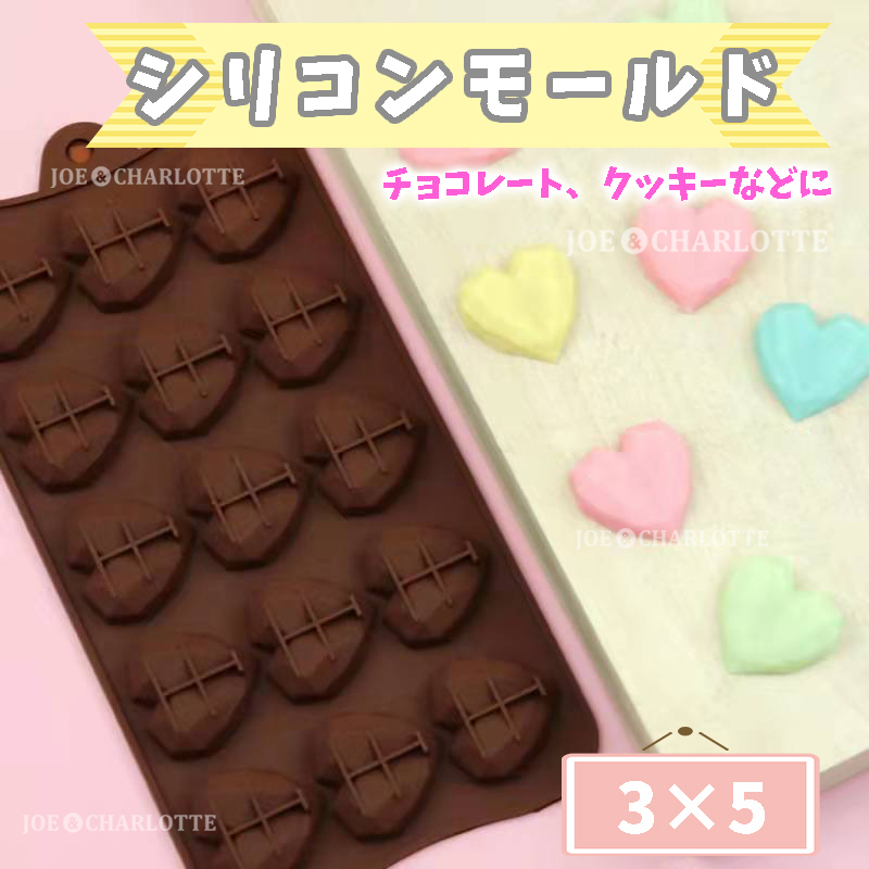 【ハート15コ】チョコレートモールドシリコン製 クッキー ケーキ型抜きお菓子金型　じょえクック_画像2