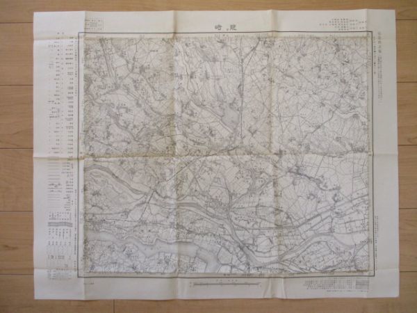 ce1384　5万分1地図　龍ヶ崎　茨城県　千葉県　昭和32年　地理調査所_画像2