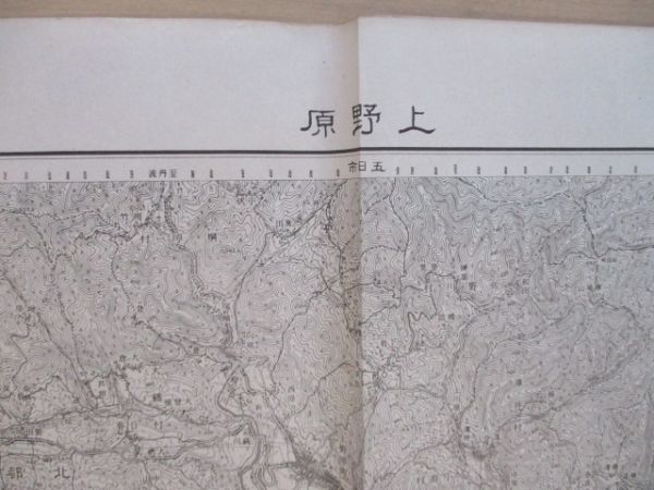 ce1417　5万分1地図　上野原　東京府　神奈川県　山梨県　昭和8年　大日本帝国陸地測量部_画像1