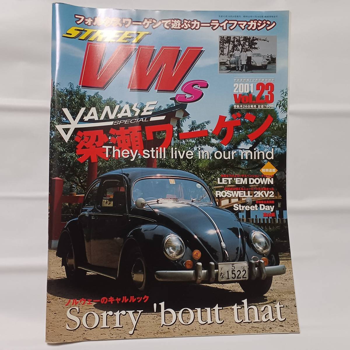 ★雑誌 STREET VWs ストリート ワーゲン vol.23 2001年 ワーゲン ビートル VW BEETLE TYPE.1.2.3_画像1