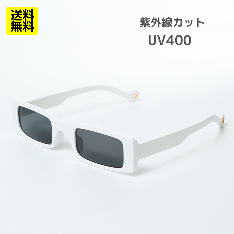 ファッションサングラス スリムスクエア ホワイト白 レディースメンズ UV400の画像1
