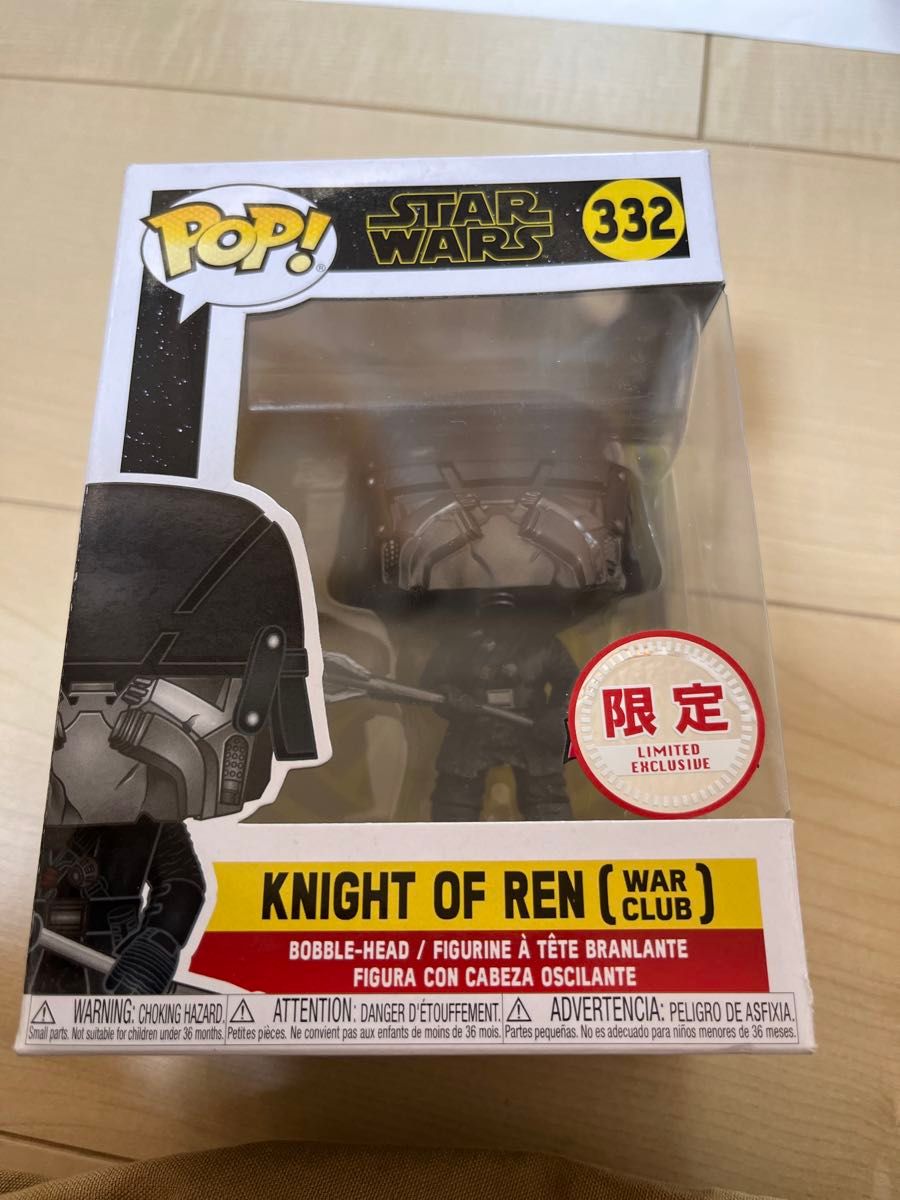 Funko Pop!スターウォーズ - レンの騎士　332 STAR