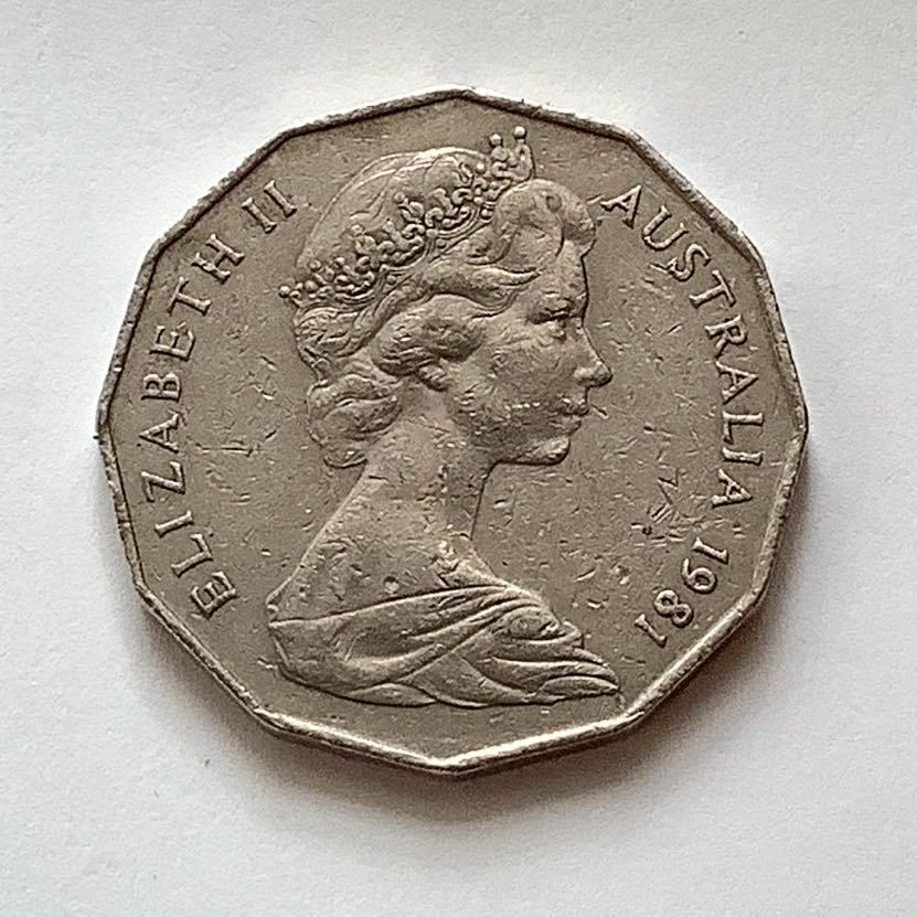 【希少品セール】オーストラリア エリザベス女王肖像デザイン 50セント硬貨 1981年 1枚_画像1