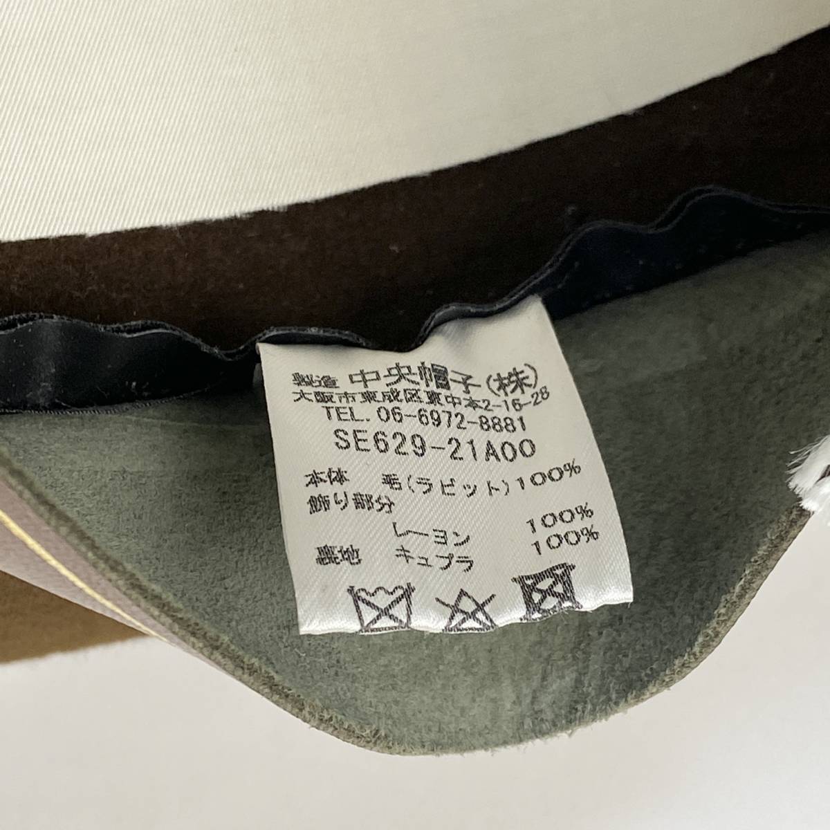 極美品 STETSON / ステットソン 21AW WHIPPET CLN / ウィペット クローン SE629 59cm SSM2854 ラビットファーフェルト ハット 帽子_画像10