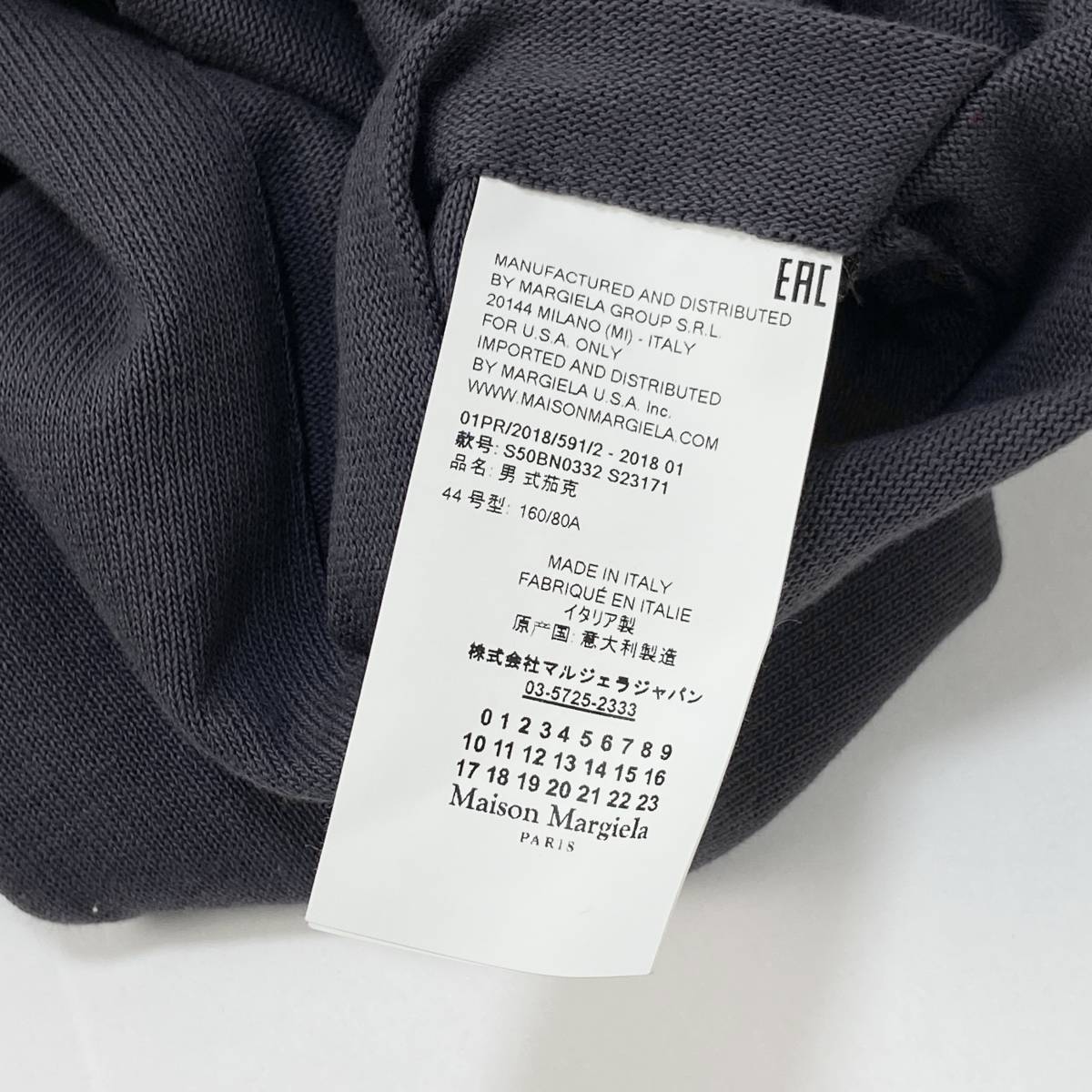 Maison Margiela 10 メゾンマルジェラ 10 18SS Stitching detail Maison Margiela 10 メゾンマルジェラ 10 18SS Stitching detail