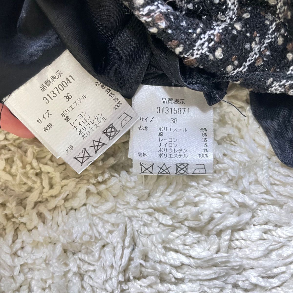 美品 マイストラーダ Mystrada/安西こずえさんコラボツイード 美品 マイストラーダ Mystrada/安西こずえさんコラボツイード