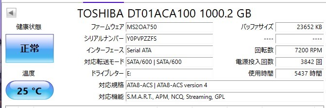 １ＴＢ SATA接続ハードディスク 使用時間：5437時間 TOSHIBA 東芝 DT01ACA100_画像4