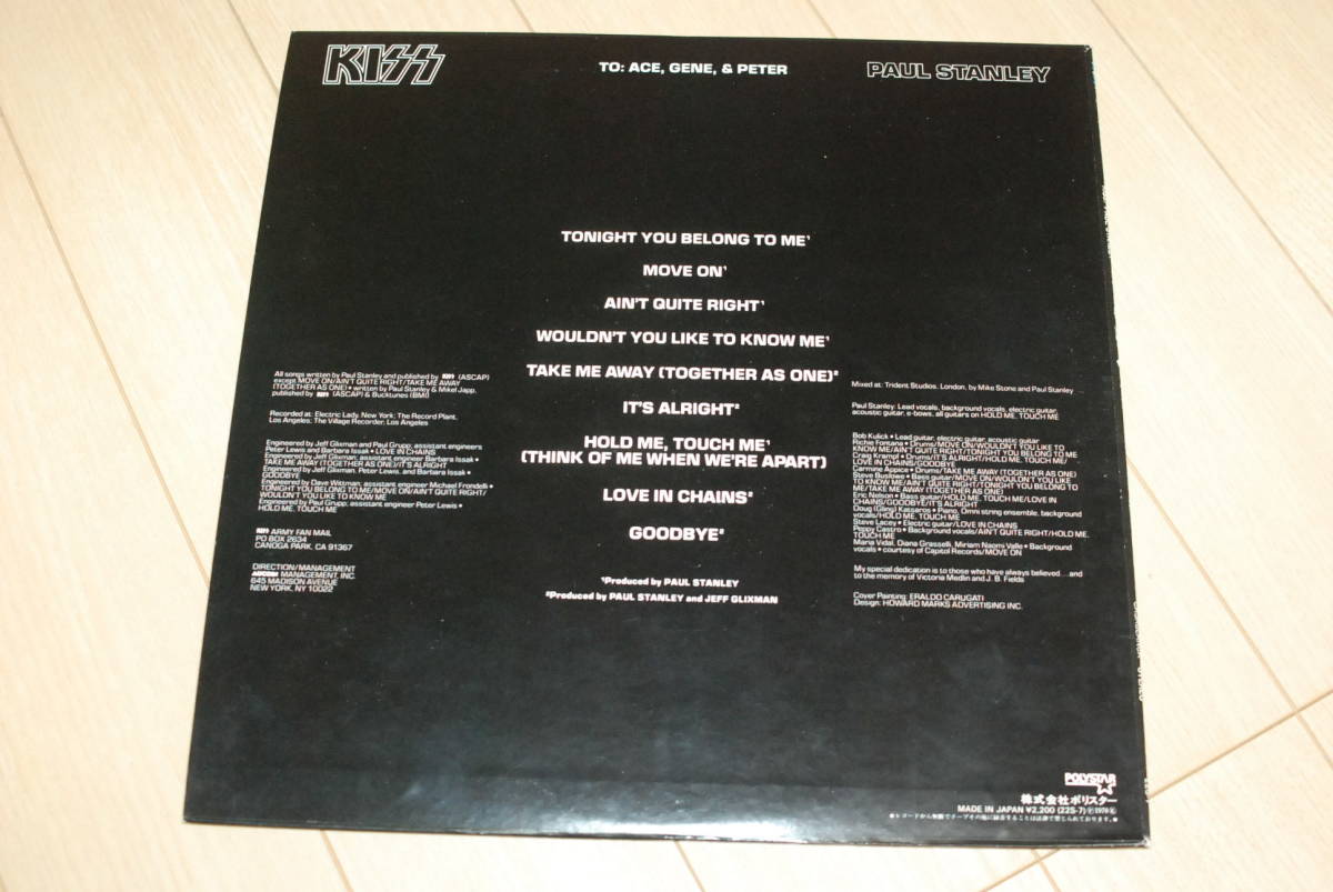 KISS ポール スタンレー ソロアルバム LPレコード、国内盤_画像3