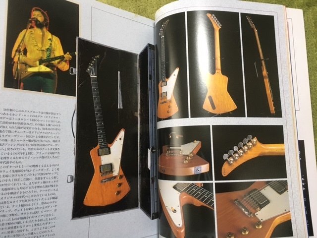 The guitar 8、エリック クラプトン、player別冊、中古本_画像4